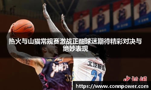 ac米兰体育平台