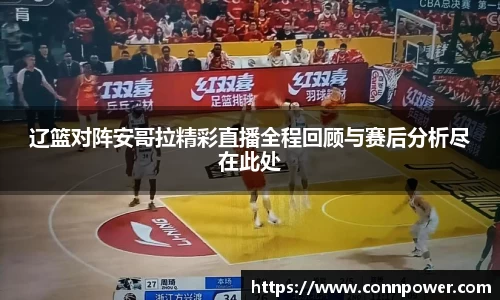 ac米兰体育官方网站