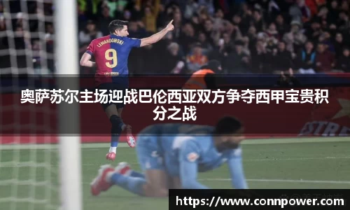 ac米兰体育官网