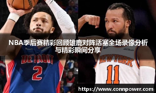 ac米兰体育平台