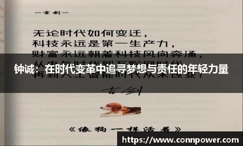 ac米兰体育官方网站