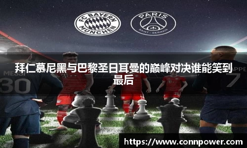 ac米兰体育官方网站