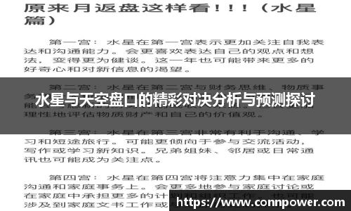 ac米兰体育官方网站