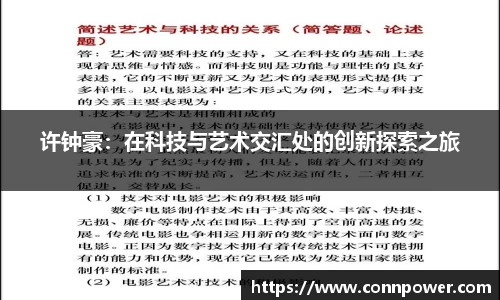 ac米兰体育官网