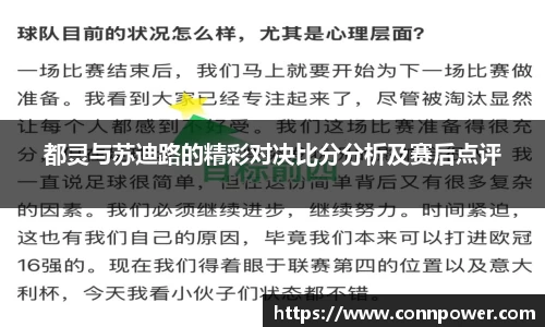 ac米兰体育平台