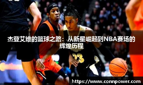 ac米兰体育平台