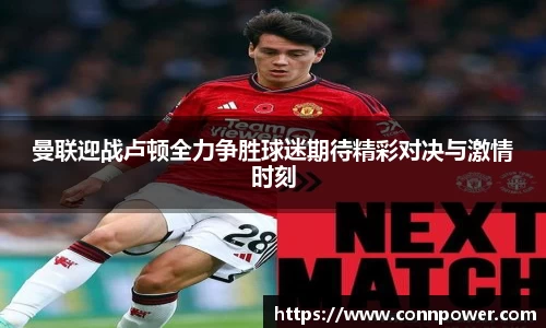 ac米兰体育平台