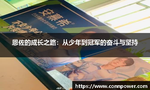 ac米兰体育官方网站