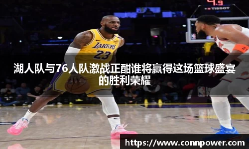 ac米兰体育平台