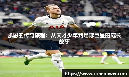 ac米兰体育平台