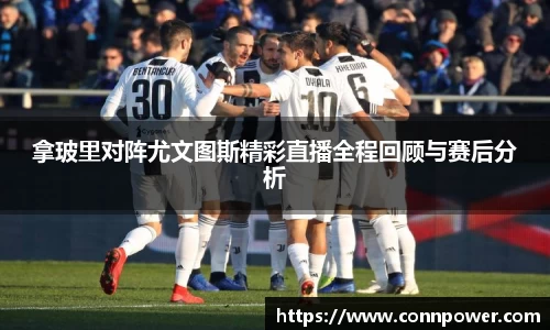 ac米兰体育平台