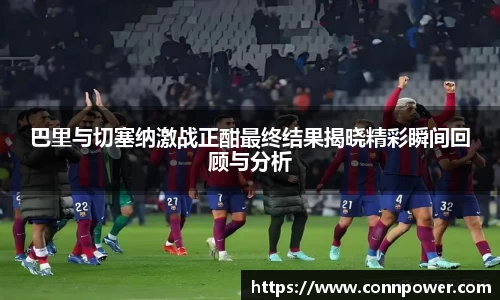 ac米兰体育平台