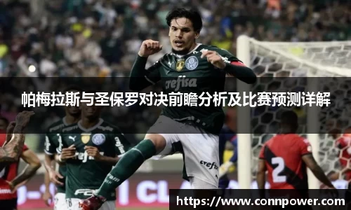 ac米兰体育平台