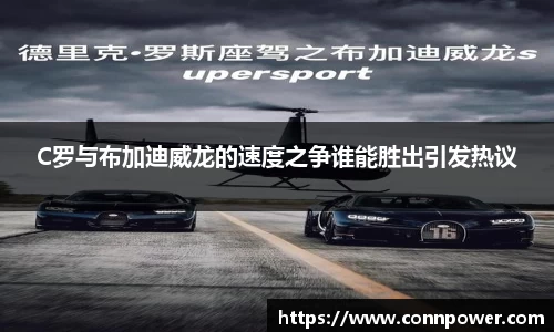 ac米兰体育平台