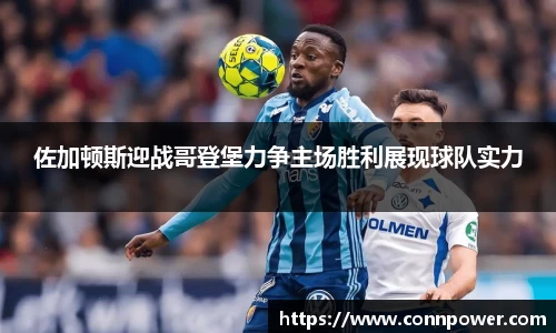 ac米兰体育官方网站