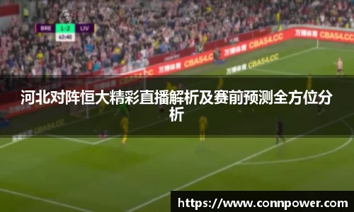 ac米兰体育官方网站