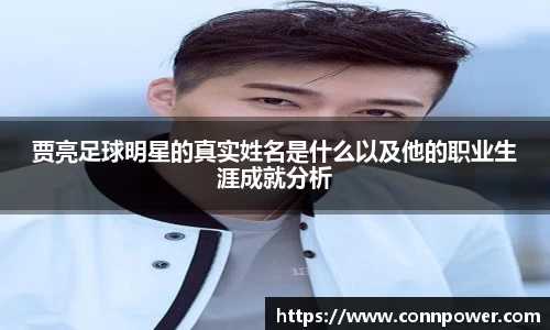 ac米兰体育平台