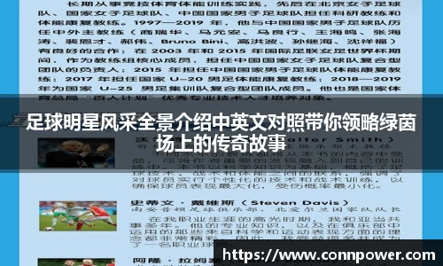 ac米兰体育官网