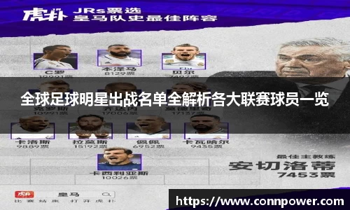 ac米兰体育官方网站