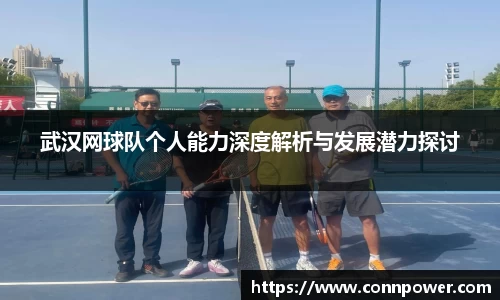 ac米兰体育官方网站