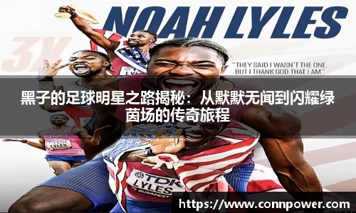 ac米兰体育平台