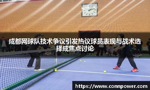 ac米兰体育官方网站