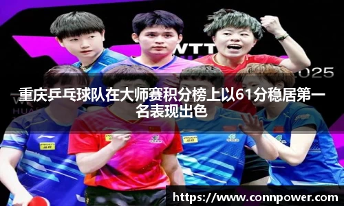 ac米兰体育官方网站