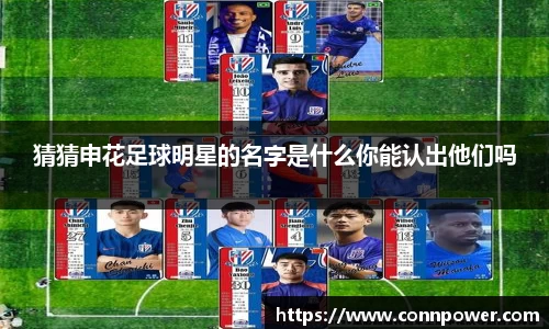 ac米兰体育官方网站