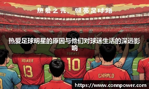 ac米兰体育官方网站