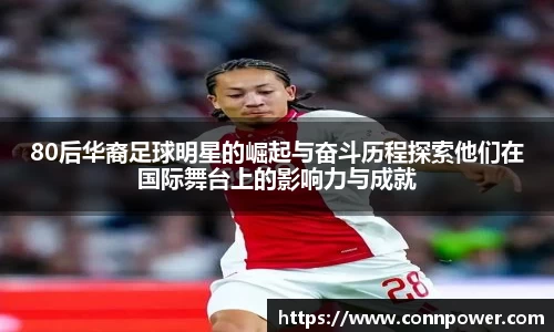 ac米兰体育官方网站