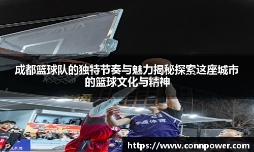 ac米兰体育平台