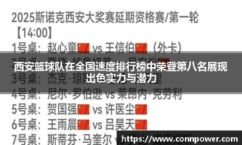 ac米兰体育官方网站