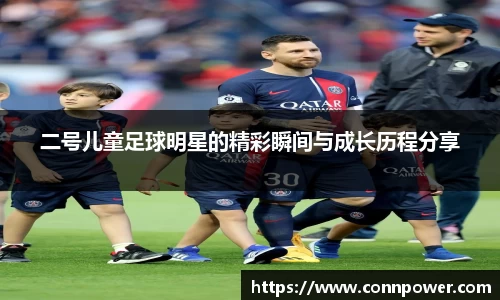 ac米兰体育官网