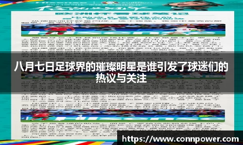 ac米兰体育平台