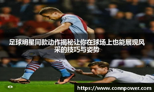 ac米兰体育官网