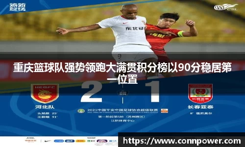 ac米兰体育官网