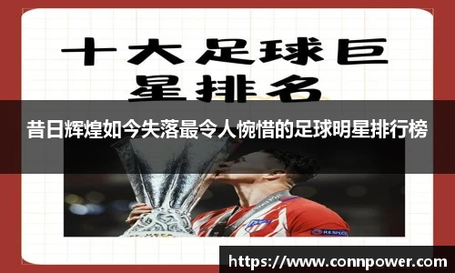 ac米兰体育平台