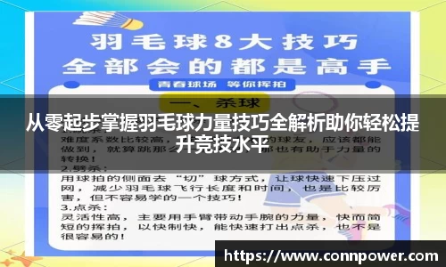 ac米兰体育平台