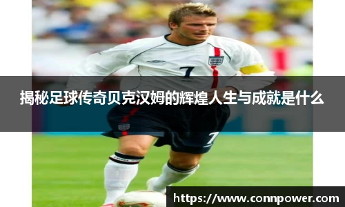 ac米兰体育官网