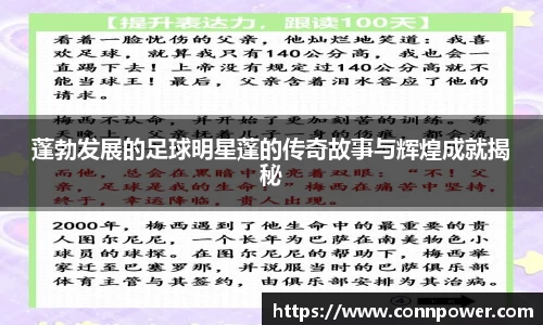 ac米兰体育官网