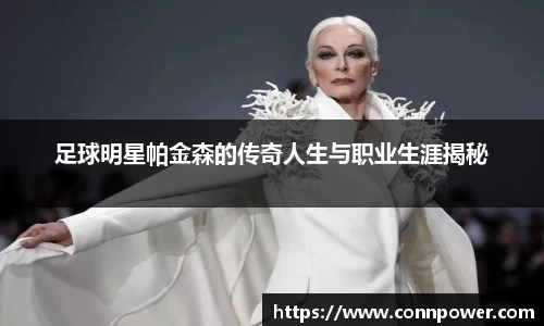 ac米兰体育平台