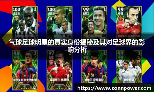 ac米兰体育平台