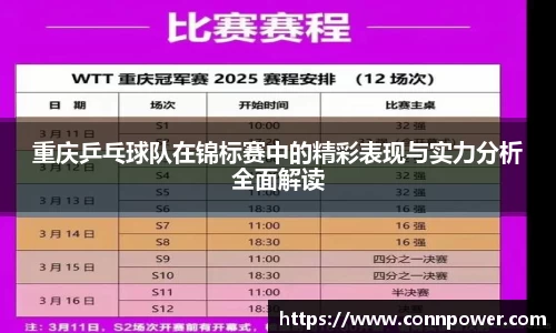 ac米兰体育官方网站