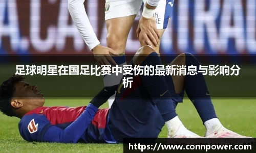 ac米兰体育官方网站