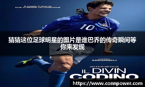 ac米兰体育官方网站