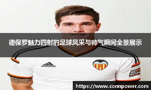 ac米兰体育平台