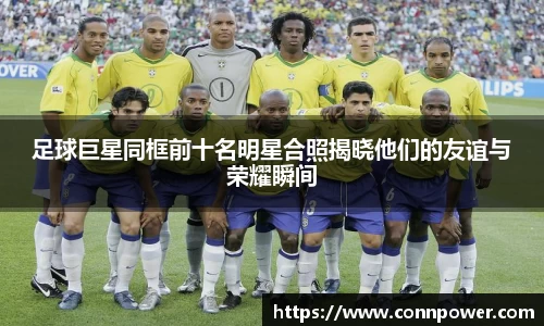 ac米兰体育平台