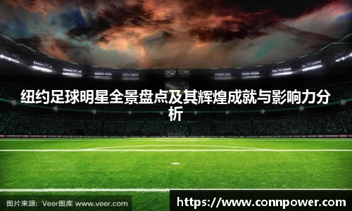 ac米兰体育官方网站