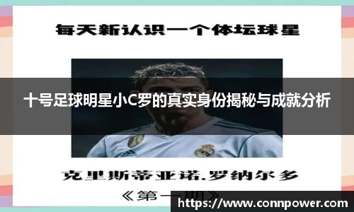 ac米兰体育平台