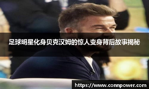 ac米兰体育官方网站